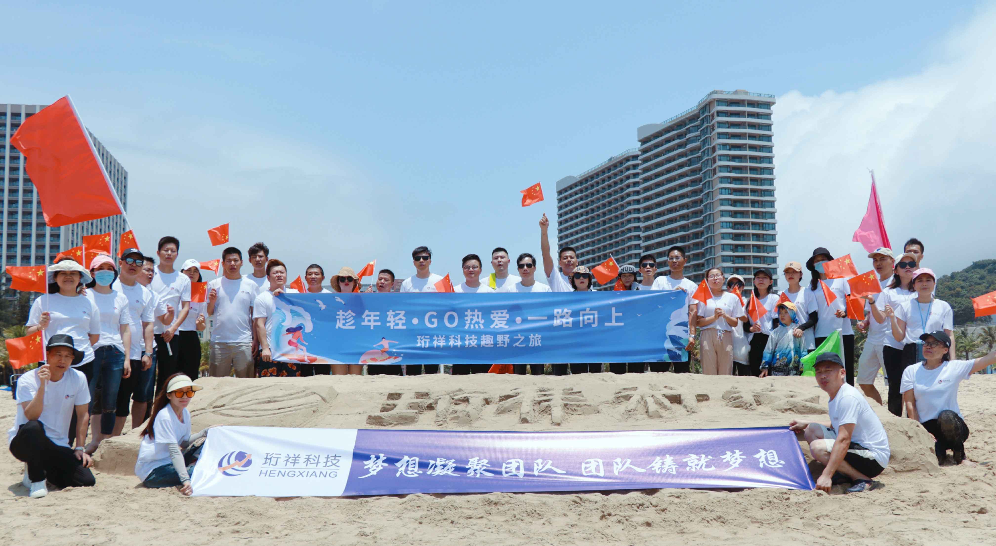 团建回顾-米兰体育·公司网站登录入口-米兰(中国)2022年度趣野之旅圆满结束
